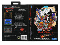 SEGA Master System Brawl